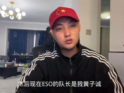 黄子诚最新爆料新闻直播,揭秘娱乐圈惊人内幕 第1张 黄子诚最新爆料新闻直播,揭秘娱乐圈惊人内幕 第1张