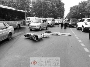 郑州车祸爆料视频最新消息,悲剧现场直击,伤亡情况令人痛心 第1张 郑州车祸爆料视频最新消息,悲剧现场直击,伤亡情况令人痛心 第1张